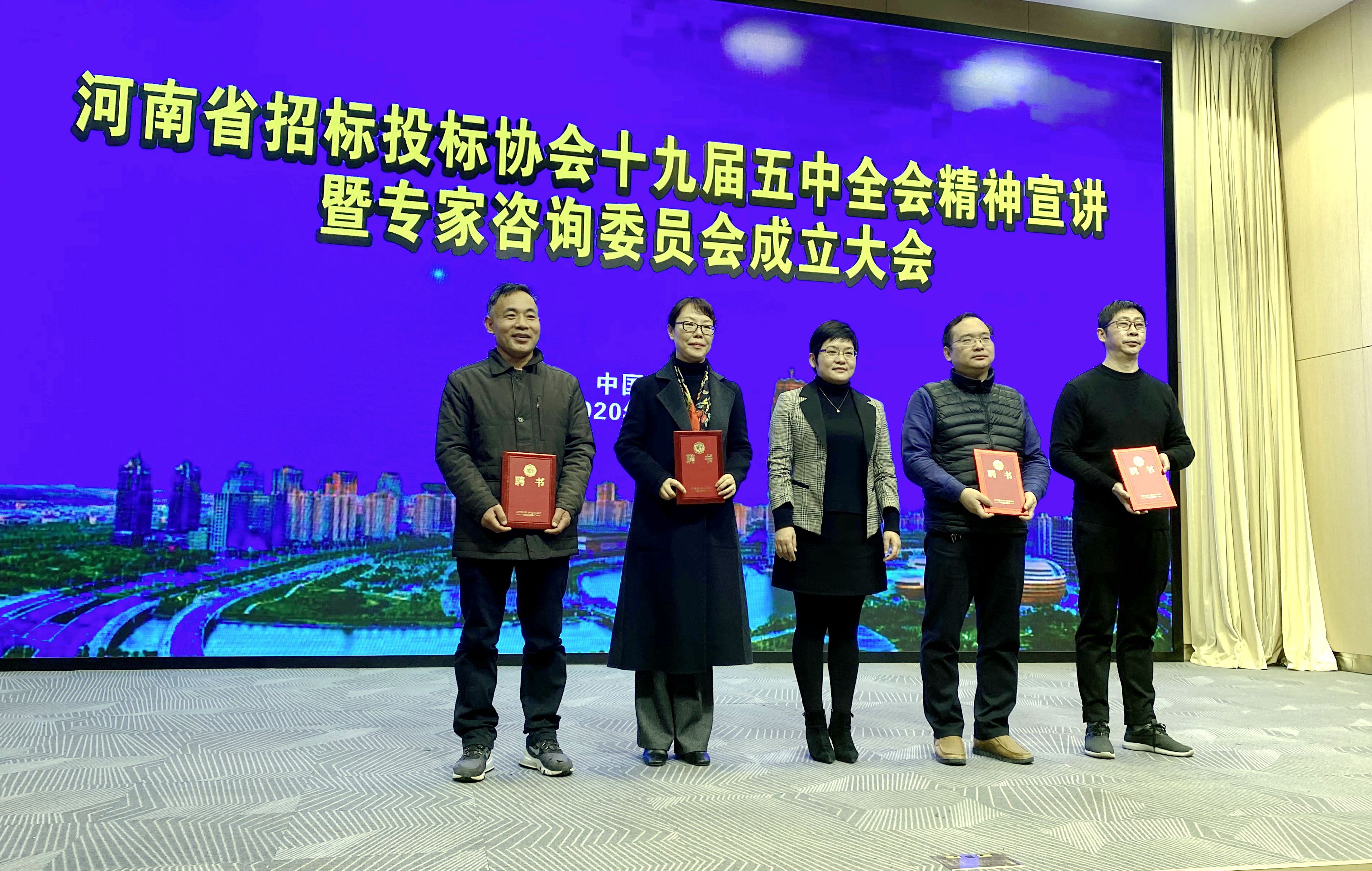 省發(fā)改委法規(guī)處處長李桓為專家頒發(fā)聘書.jpg 省發(fā)改委法規(guī)處處長李桓為專家頒發(fā)聘書.jpg