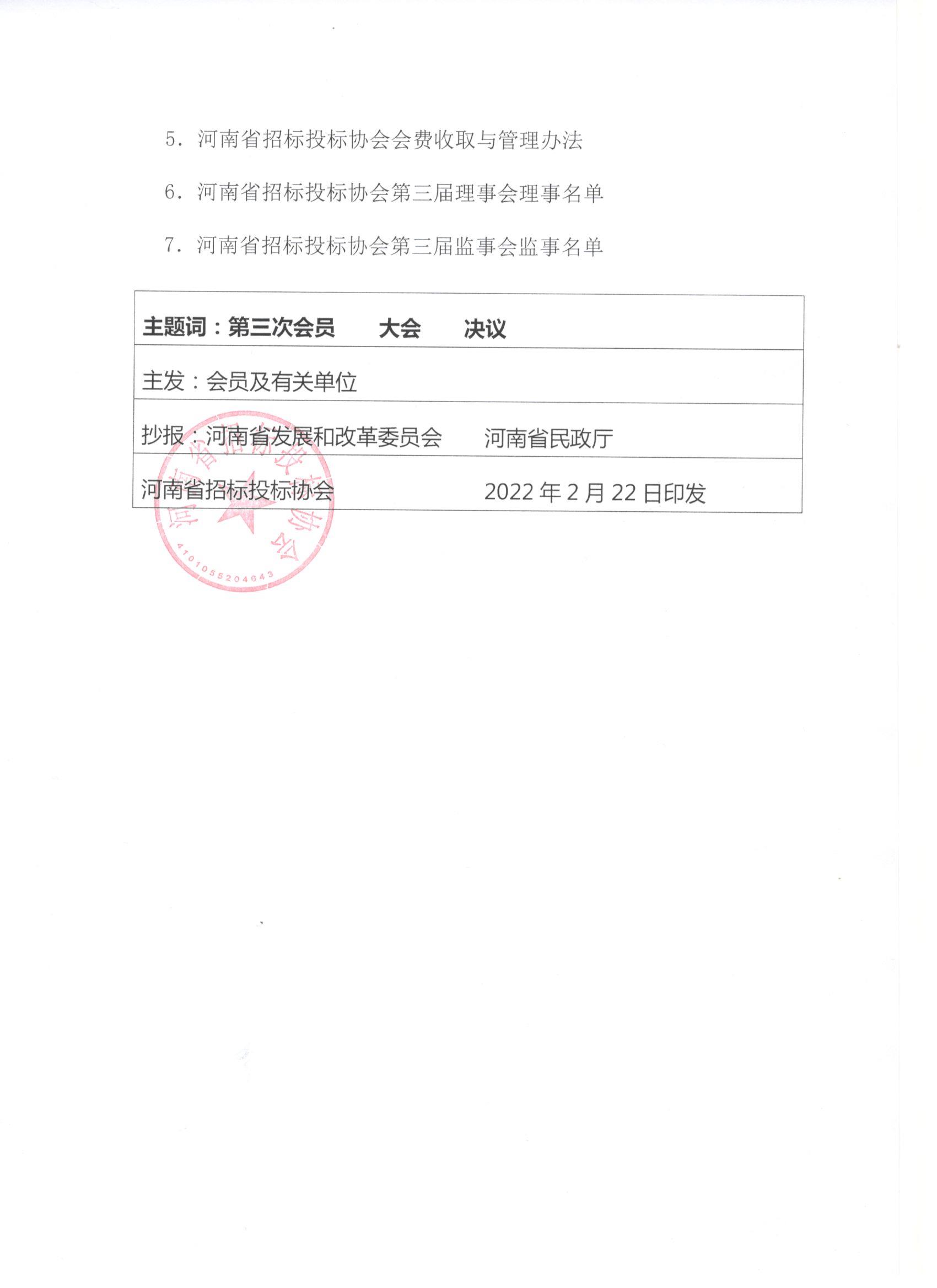 微信圖片_20220222181806.jpg 微信圖片_20220222181806.jpg