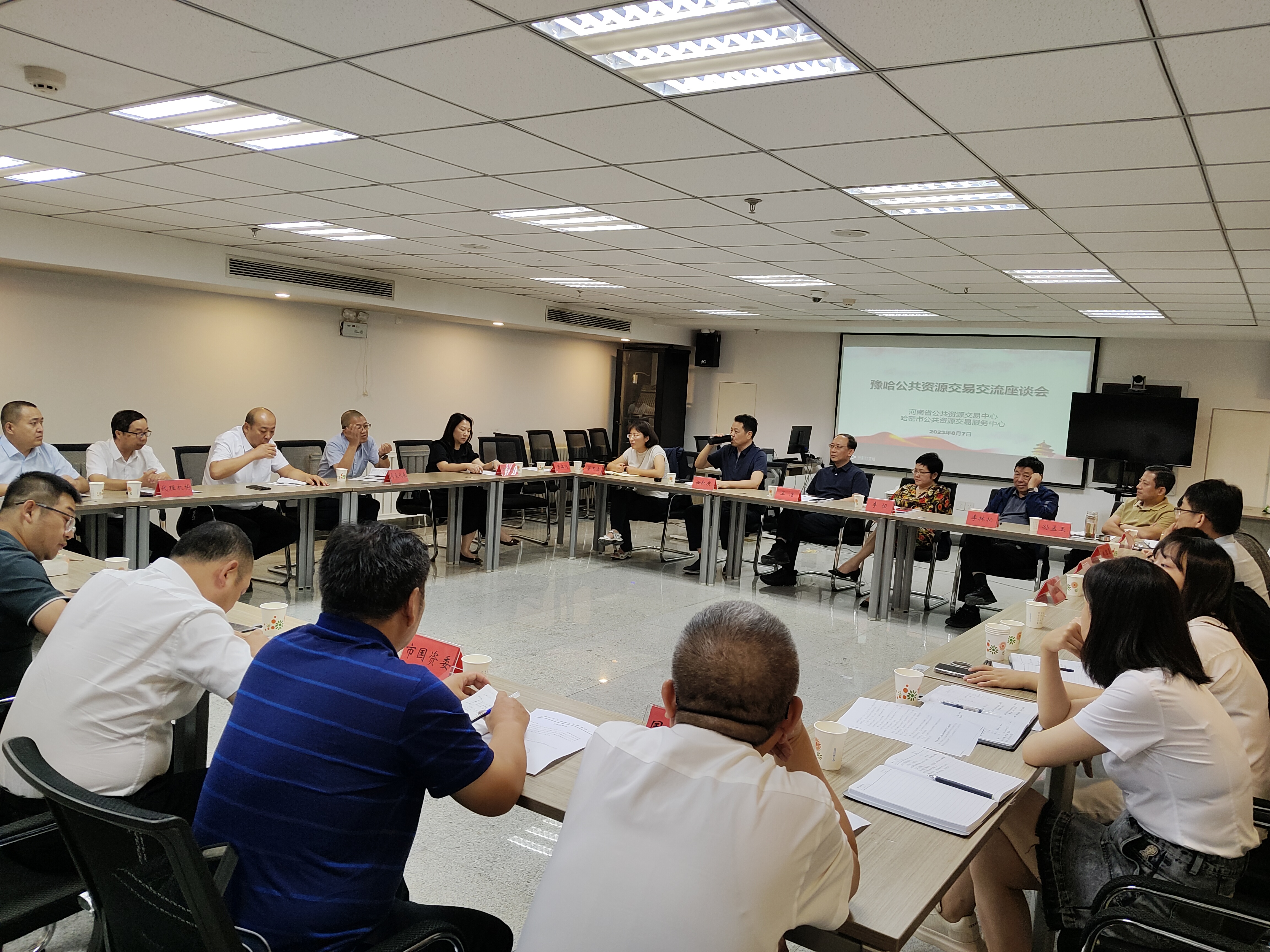 微信圖片_20230815151210.jpg 微信圖片_20230815151210.jpg