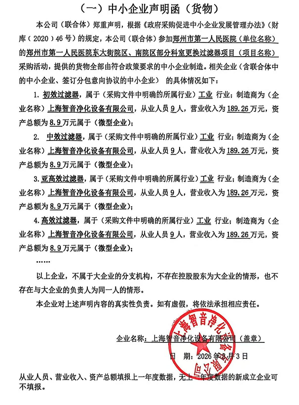 360截圖20260204181131.png 360截圖20260204181131.png