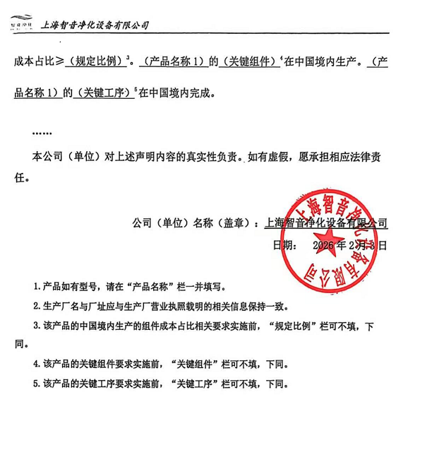 360截圖20260204181316.png 360截圖20260204181316.png